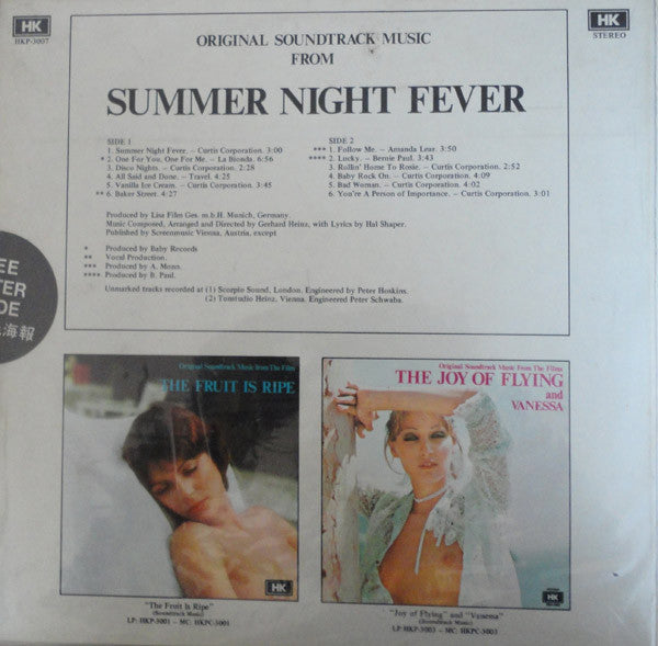 Gerhard Heinz : Summer Night Fever (Original Soundtrack Music) (LP, Album, Comp)