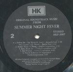 Gerhard Heinz : Summer Night Fever (Original Soundtrack Music) (LP, Album, Comp)
