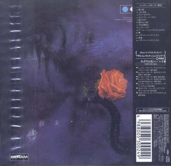 The Moody Blues : On The Threshold Of A Dream (CD, Album, RE, RM, Gat)