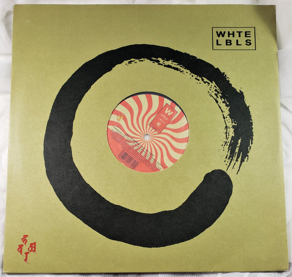 DO* : Running Out Of Time (12")