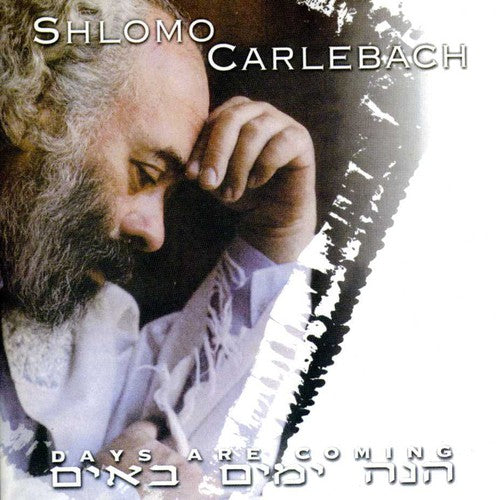 Shlomo Carlebach - Se acercan los días (CD)