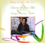 the album cover for Barun Kumar Pal - Strings of the Soul 1
