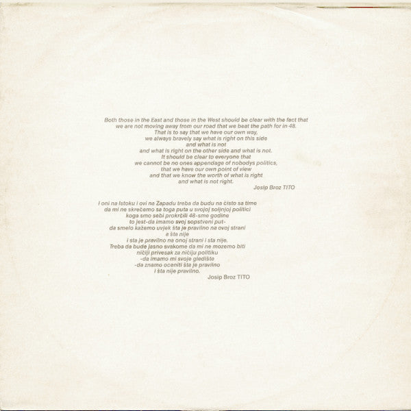 Laibach : Panorama / Die Liebe (12", Comp)