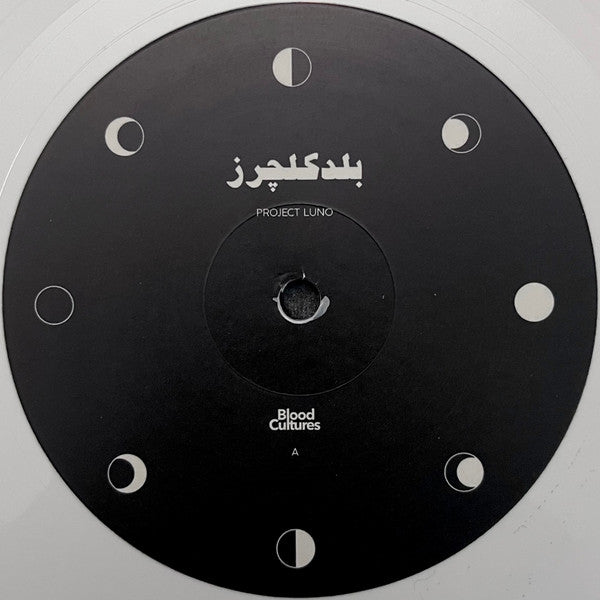 Blood Cultures : Luno (LP, Album, Club, Whi)