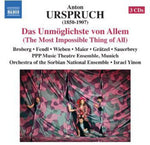 the album cover for Israel Yinon - Das Unmoeglichste Von Allem