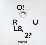 BTS - O!Rul8 2? (74ページのブックレット、フォトカード2枚、折りたたみポスターを含む) (CD)