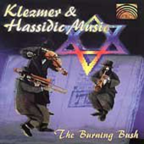 the album cover for Burning Bush - Klezmer & Hassidic Music