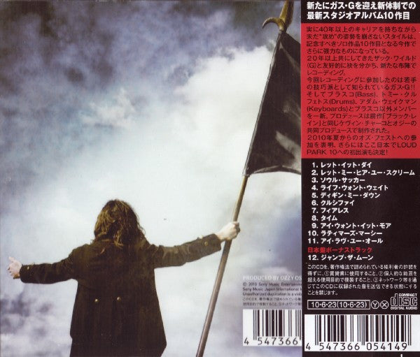 Ozzy Osbourne : Scream (CD, Album)