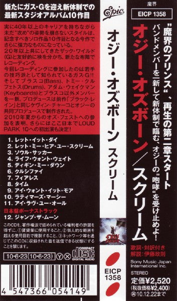 Ozzy Osbourne : Scream (CD, Album)