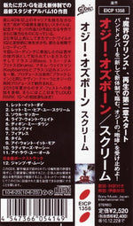 Ozzy Osbourne : Scream (CD, Album)