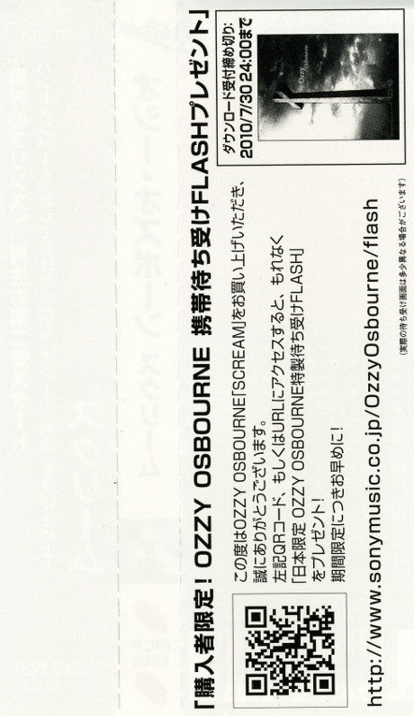 Ozzy Osbourne : Scream (CD, Album)