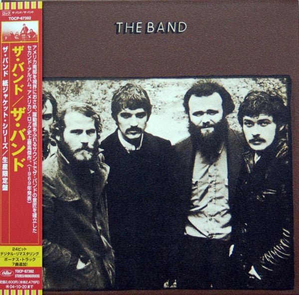 The Band : The Band (CD, Album, Ltd, RE, RM, Pap)