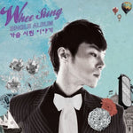 the album cover for Wheesung - Gaseum Silin Iyagi