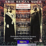 the album cover for Arie Senza Voce Dramatic Soprano / Various - Arie Senza Voce: Dramatic Soprano / Various