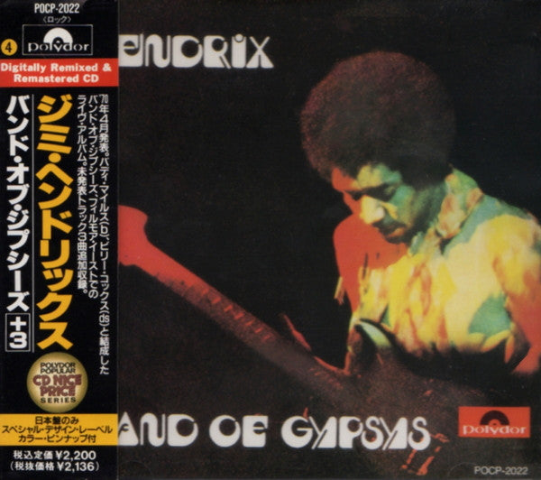 Hendrix* : Band Of Gypsys (CD, Album, RE, RM)