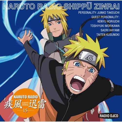 the album cover for Naruto Jpn - Radio Shippu Zinrai 15
