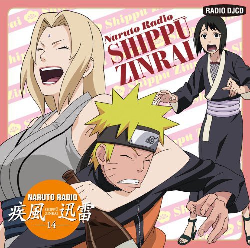the album cover for Naruto Jpn - Radio Shippu Zinrai 14