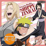 the album cover for Naruto Jpn - Radio Shippu Zinrai 14