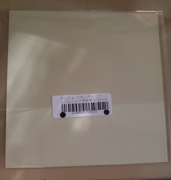 Rush : Moving Pictures (CD, Album, RE, RM, SHM + 2xCD, SHM + DVD-V, NTSC +)