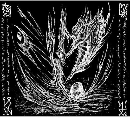 the album cover for Profezia - Oracolo Suicida