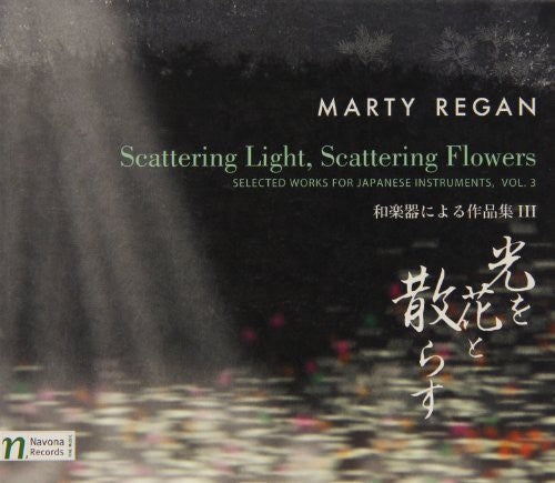 the album cover for AURA-J - Scattering Light / Scattering Flowers