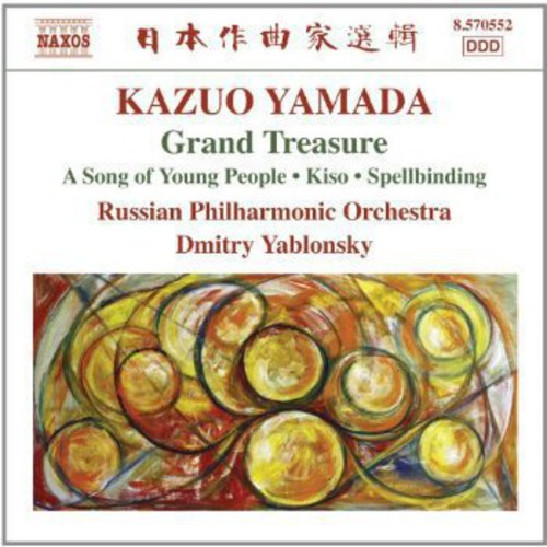 the album cover for Russian Philharmonic Orchestra - Grand Treasure