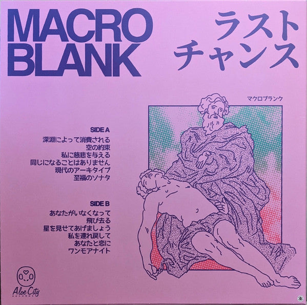 Macroblank : ラストチャンス (LP, Album, Ltd, Hal)