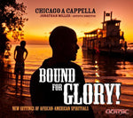 the album cover for Shall I Compare Thee? - Bound for Glory