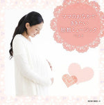the album cover for Mama No Onaka De Kikitai Taiky / Various Jpn - Mama No Onaka de Kikitai Taiky / Various