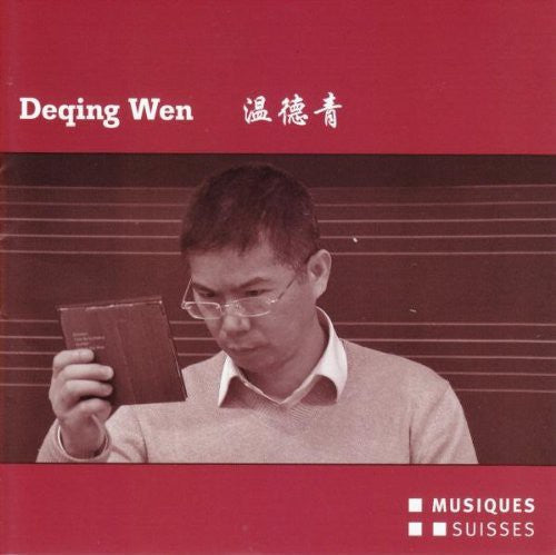 the album cover for Wen / Orchestre De La Suisse Romande - Komponisten-Portrait