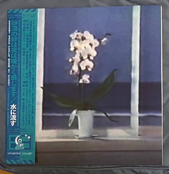 Desert Sand Feels Warm At Night : 水に流す = Forgive & Forget (2xLP, Album, Ltd, RE, RM, Whi)