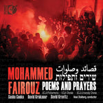 the album cover for David Krakauer - Poems & Prayers