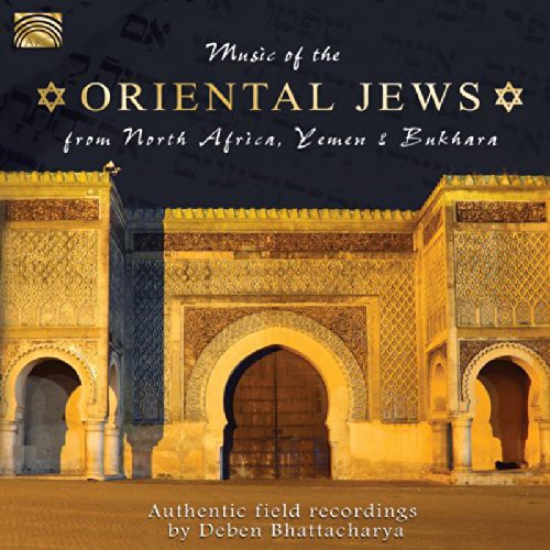 the album cover for Music Of Oriental Jews From North Africa / Var - Music of Oriental Jews from North Africa / Various