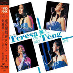 Teresa Teng - One & Only: 1985 NHK Live (Completa) (Vinilo)