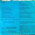Bilalian Cultural Foundation featuring Wali Ali : Images (7")