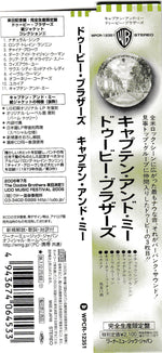 The Doobie Brothers : The Captain And Me (CD, Album, Ltd, RE, Pap)