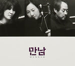 the album cover for Mannam - Mannam