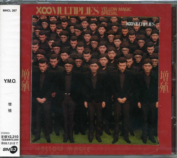 Yellow Magic Orchestra : 増殖X∞ Multiplies (CD, MiniAlbum, RE, RM)