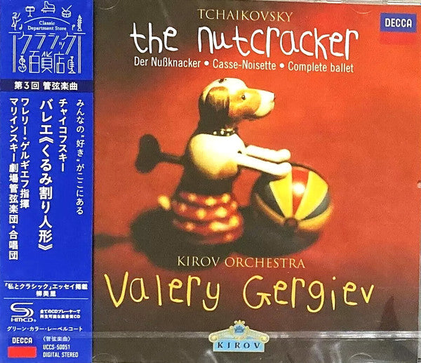 Pyotr Ilyich Tchaikovsky / Kirov Orchestra, Valery Gergiev : The Nutcracker (CD, Album, RE, SHM)