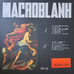 Macroblank : 送信者に戻る (LP, Album, Ltd, Ora)