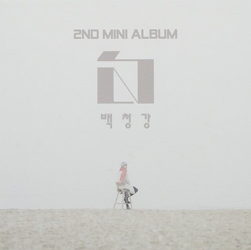 the album cover for Baek Chungkang - 2nd Mini Album