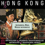 the album cover for Hong Kong Instrumental Music / Various - Hong Kong: Instrumental Music