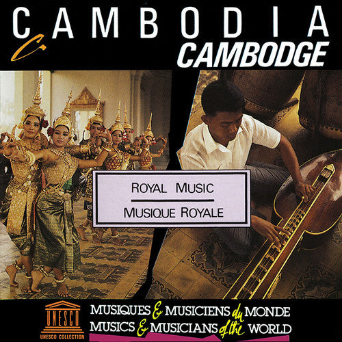Various Artists - Cambodia: Royal Music (CD)