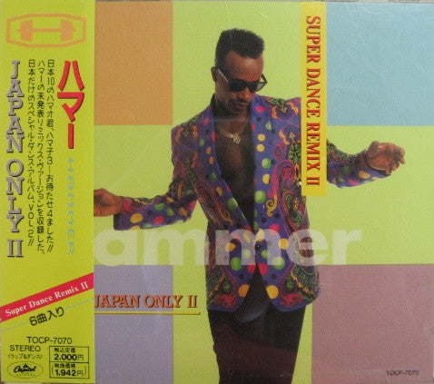 Hammer* = ハマー* : Super Dance Remix II (Japan Only II) (CD, Comp)