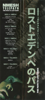 Nmesh / Telepath テレパシー能力者 : ロストエデンへのパス = The Path To Lost Eden (3xLP, Album, RE, Gre)