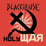 the album cover for Blackhouse - Holy War