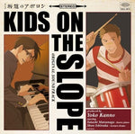 the album cover for Sakamichi No Apolon - Sakamichi No Apolon