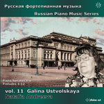 the album cover for Ustvolskaya / Natalia Andreeva - Russian Piano Music 11
