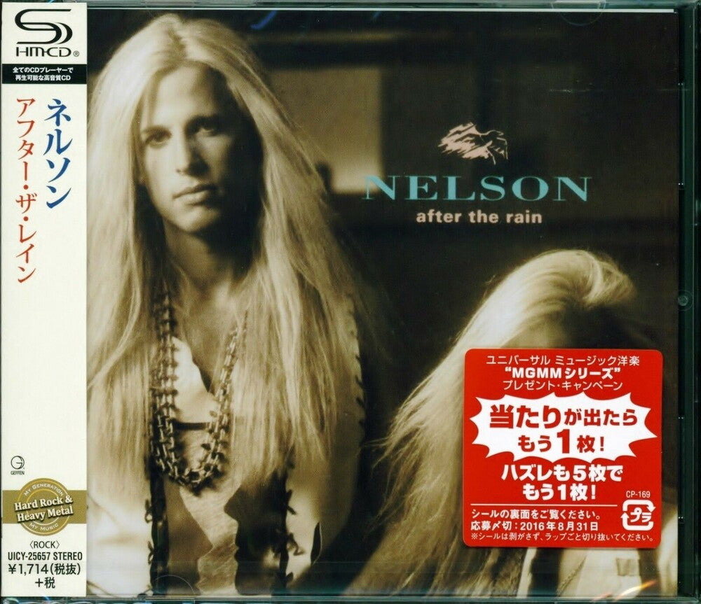 the album cover for Nelson - After the Rain