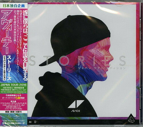 アヴィーチー - ストーリーズ:ジャパンツアーエディション (CD)